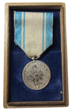 1894 Shida  District Shobukai Medal.jpg