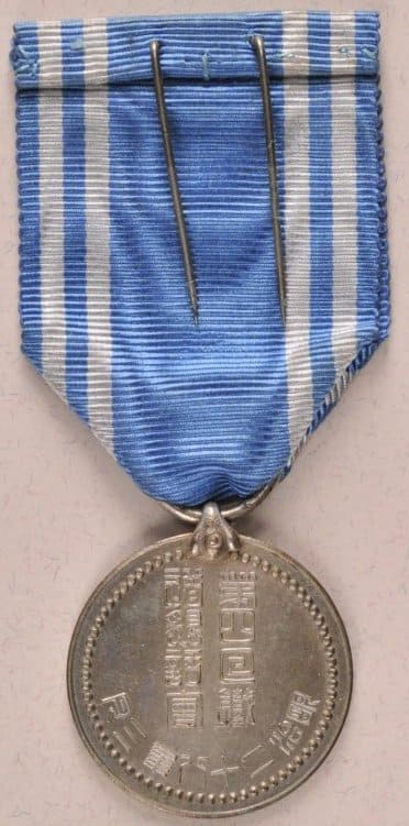 1895 4th  Railroad Convention Medal 1895年第四回鐓道懇話會章.jpg