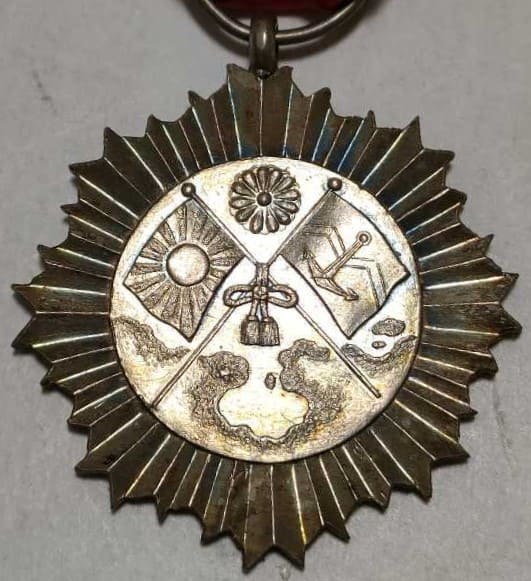 1895 Ageo Town Triumphal Return  Commemorative Medal.jpg