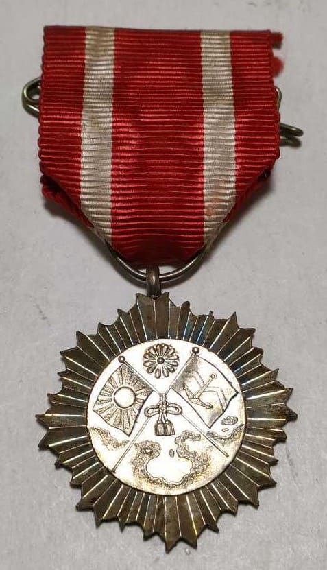1895 Ageo Town Triumphal Return Commemorative Medal.jpg