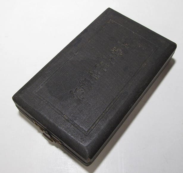 1895 Conquering Qing Military Service Honor  Medal.jpg