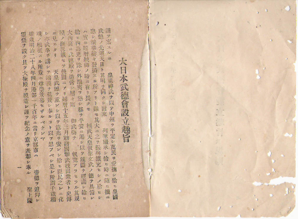 1898-02.jpg