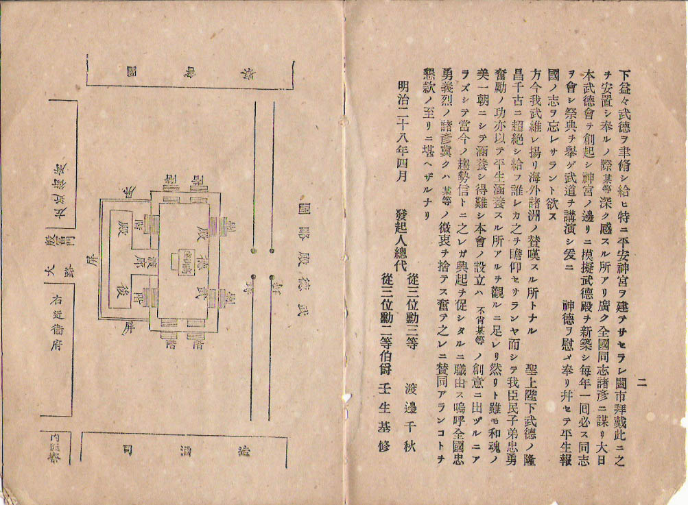 1898-03.jpg