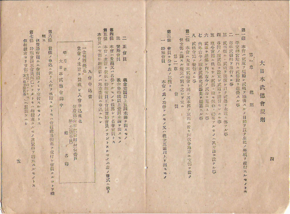 1898-04.jpg