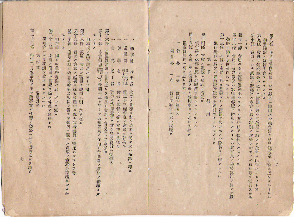 1898-05.jpg