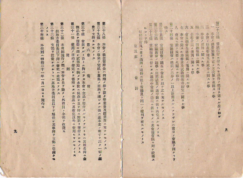 1898-06.jpg