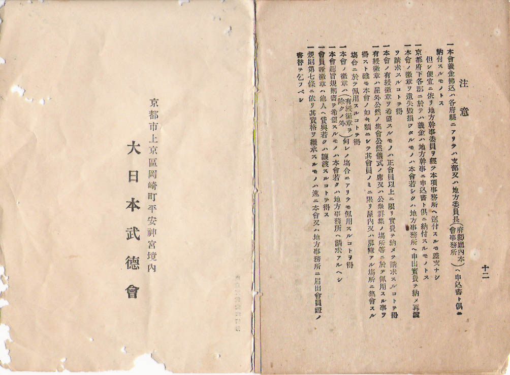 1898-08.jpg