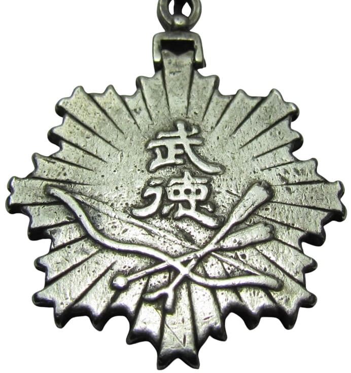 1901 Dai Nippon Butoku Kai Rowing Watch Fob.jpg