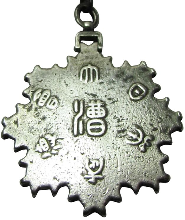 1901年大日本武徳会漕艇章.jpg