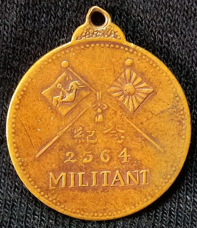1904 Militant Commemorative Watch Fob.jpg
