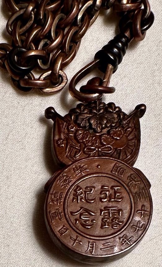 1904  Russo-Japanese War Declaration Commemorative Compass.jpeg