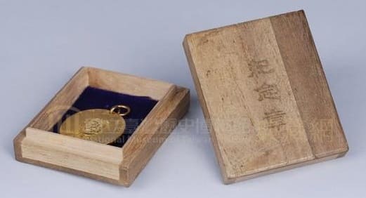 1908 Taiwan Branch of Japanese Red Cross  Society 1st Annual Meeting Commemorative Badge.jpg