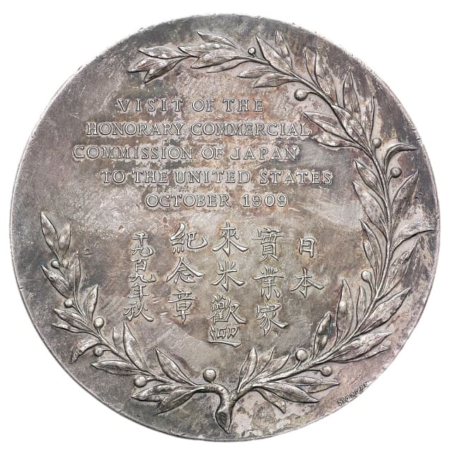 1909 Japanese  Honorary Commercial Commissioners Visit to San Francisco Commemorative Medal.jpg