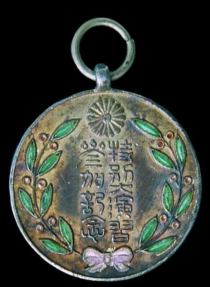 1913 Special Large Maneuvers Participation Commemoration Watch Fob.jpg