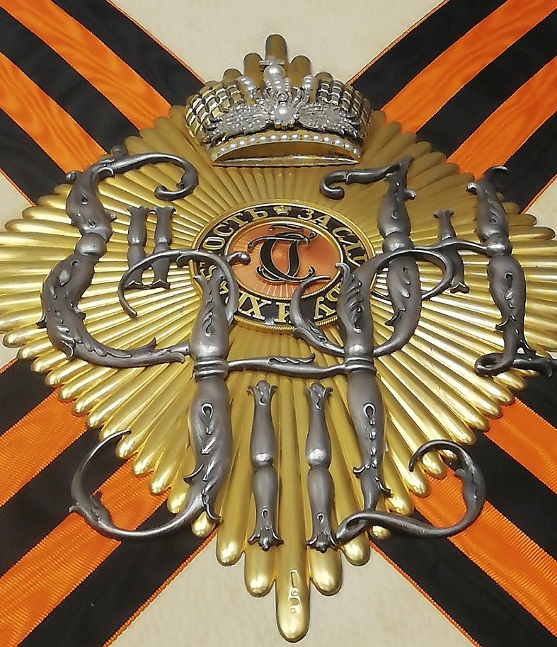 1913 St.George order Statute-.jpg