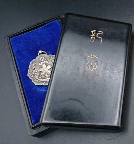 1915 Taisho Emperor Enthronement Army Ceremonial Unit Commemorative Watch Fob.jpg