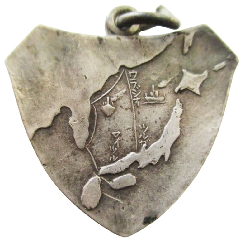 1917-1922年西伯利亜出征記念章.jpg