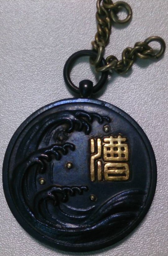 1918 漕艇部PLS徽章.jpg