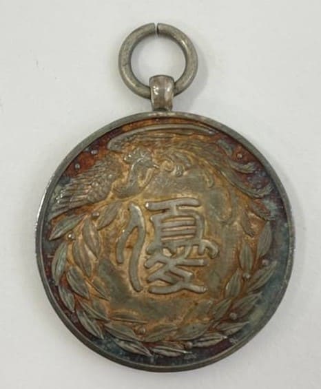 1918 Watch fob made by Miyazaki.jpg