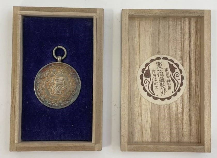 1918 Watch fob made  by Miyazaki.jpg
