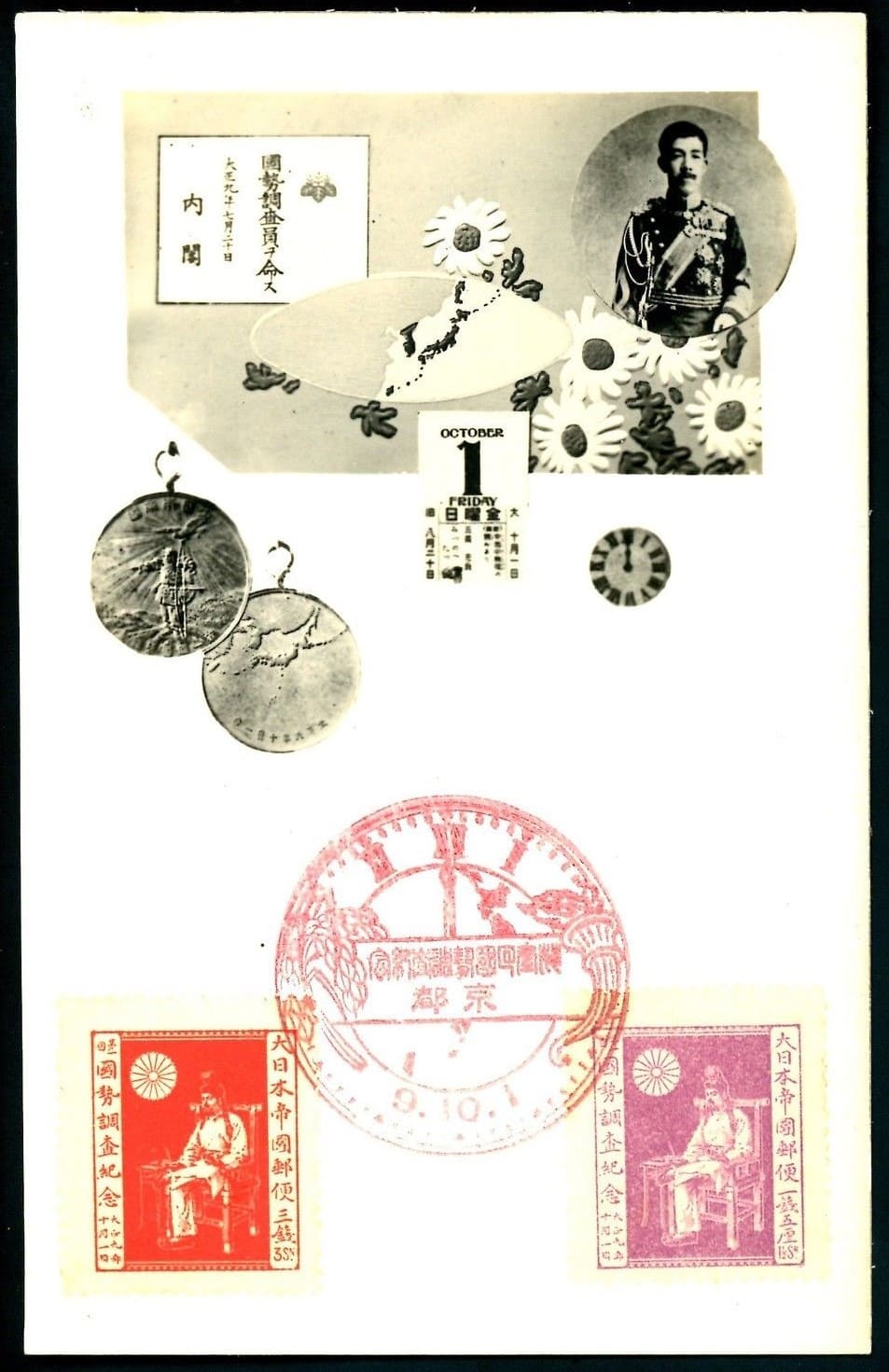 1920 Census Postcard watch fob.jpg