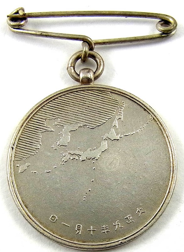 1920 Japan National Census Taker’s Badge  大正九年 國勢調査徽章.JPG