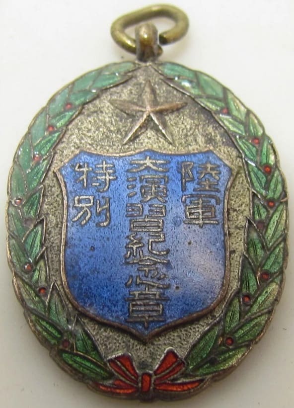 1921 Special Large Maneuvers Commemorative Badge.jpg