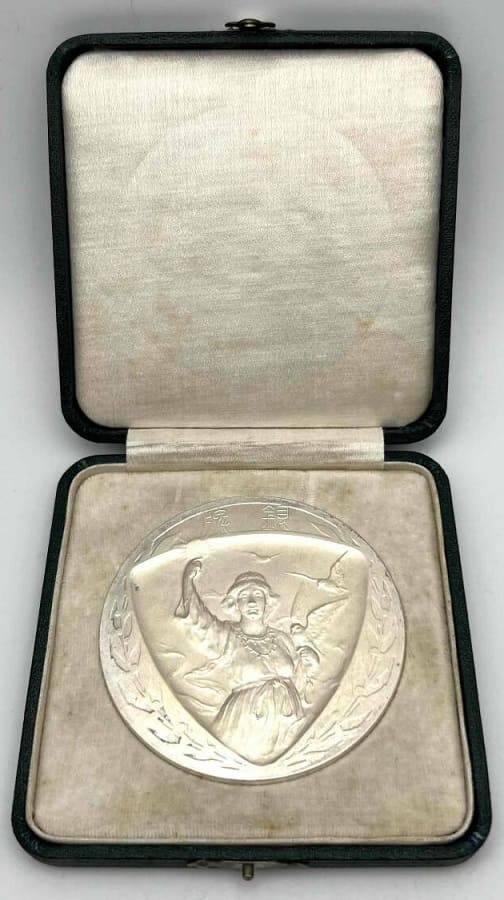1922 Tokyo Peace  Commemorative Exposition Silver Medal.jpg