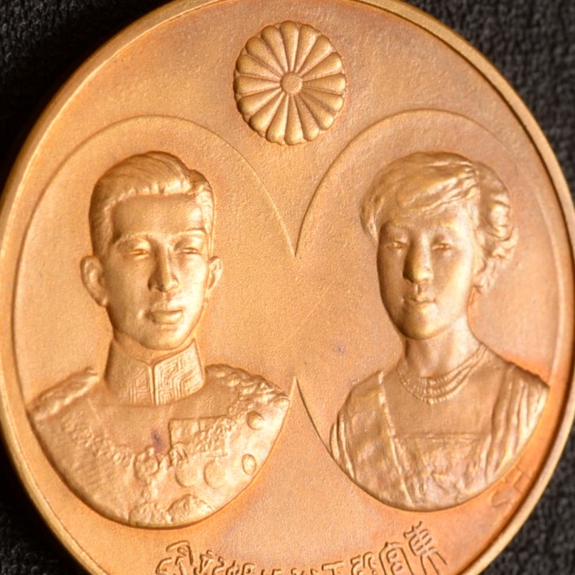 1924 Crown Prince Hirohito Royal Wedding  Commemorative Watch Fob.jpg