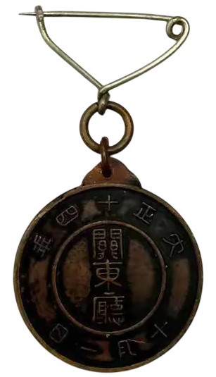 1925 Census  badge.jpg
