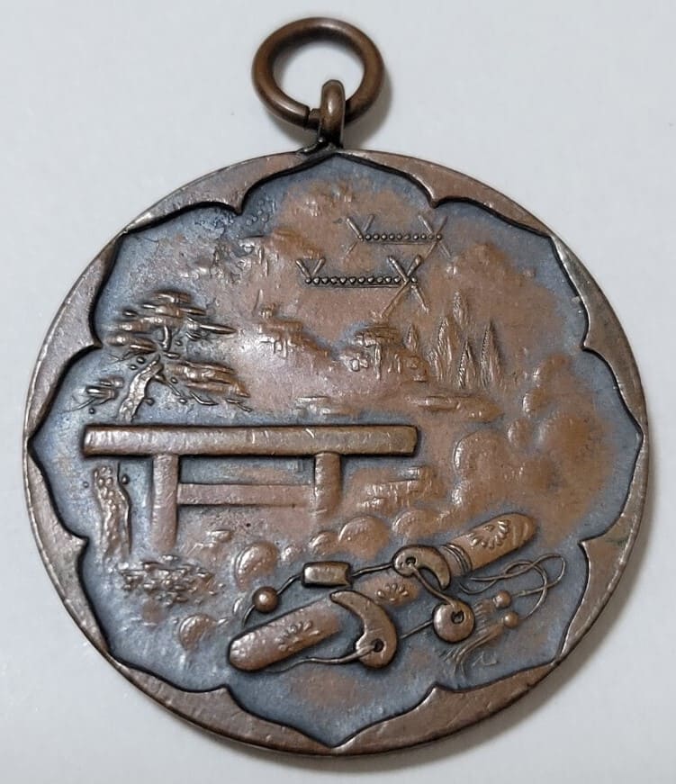 1925 Chosen Jingu Enshrinement Ceremony Commemorative Watch Fob.jpg