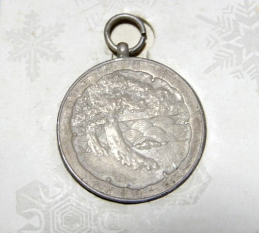 1925 Silver Wedding Anniversary  of the Emperor Taisho Commemorative Watch Fob Silver version.jpg