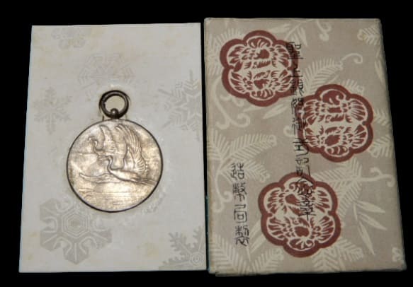 1925 Silver Wedding Anniversary of the Emperor Taisho Commemorative Watch  Fob Silver version.jpg