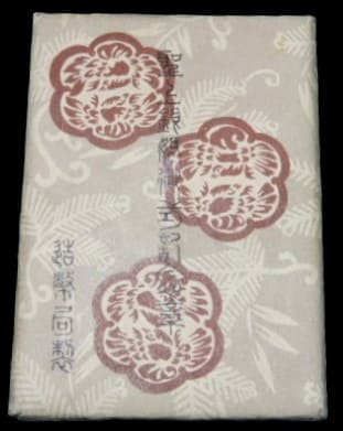 1925 Silver  Wedding Anniversary of the Emperor Taisho Commemorative Watch Fob Silver version.jpg