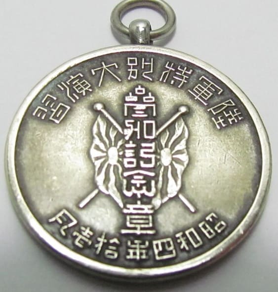 1929  Army Large Special Maneuvers  Participant Commemorative Badge.jpg