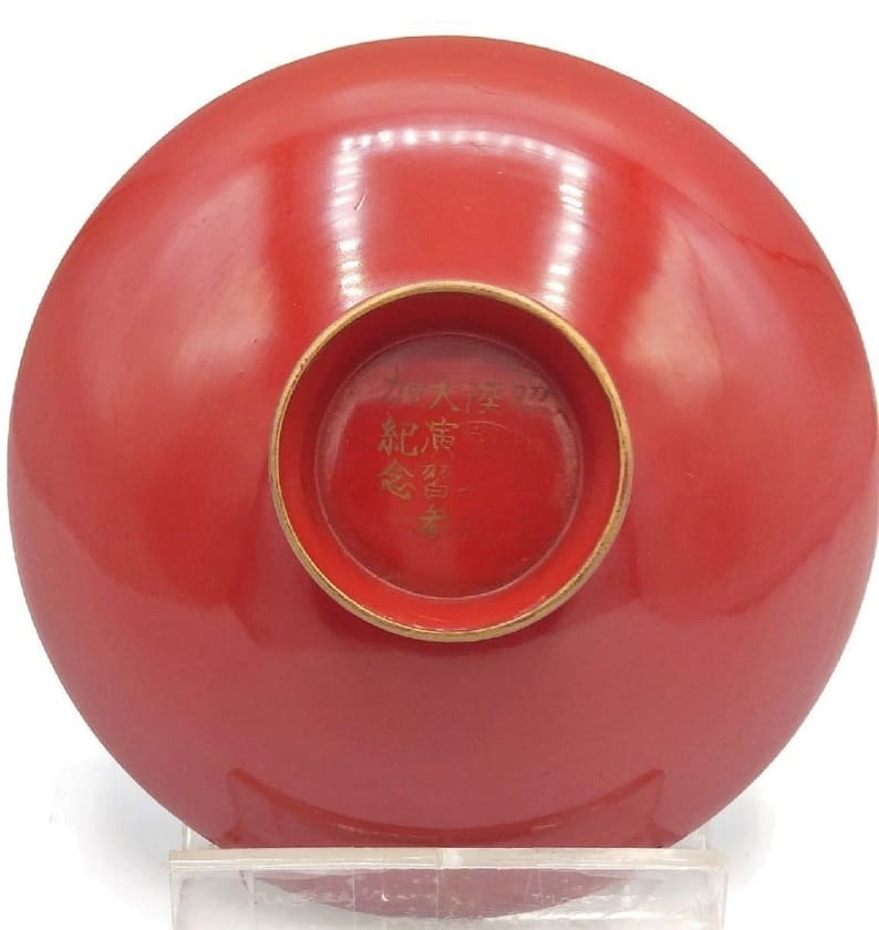 1929 Army  Special Exercises Participation Commemoration Imperial Sake Cup.jpg