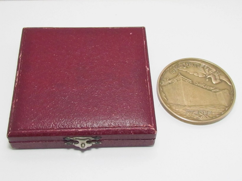 1929  Emperor Hirohito Visit to Osaka  Commemorative Medal.jpg