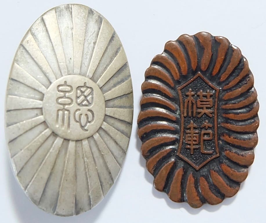 1929  General Mobilization Maneuvers Badge.jpg
