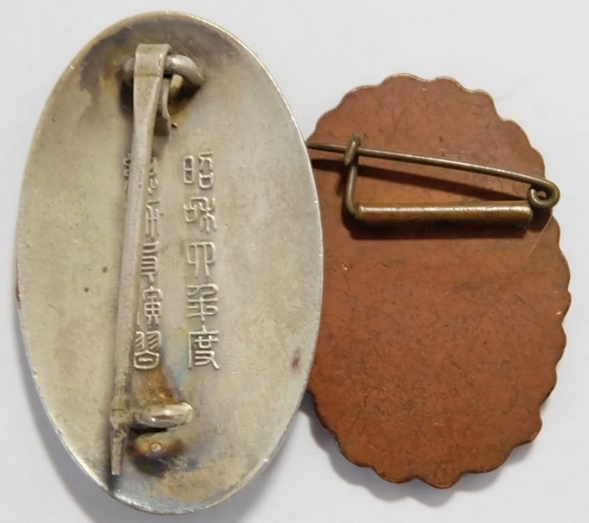 1929 General Mobilization Maneuvers Badge.jpg