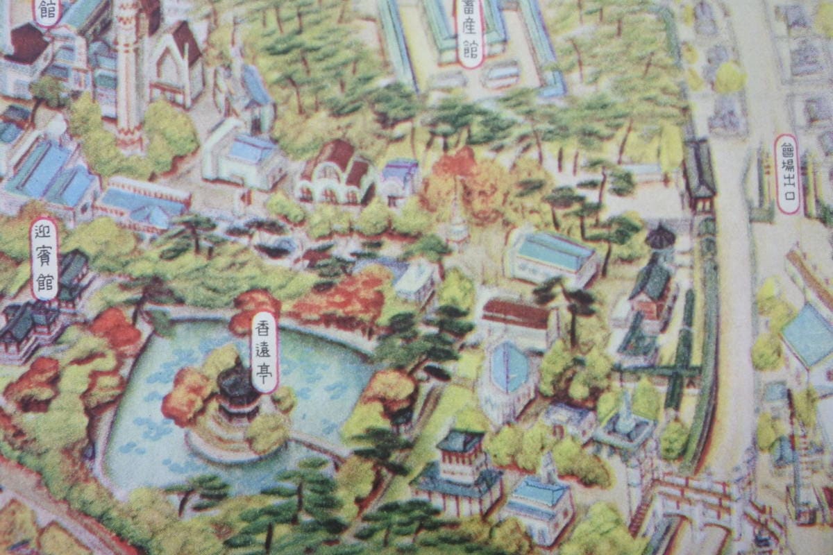 1929 Korean Exposition_.jpg