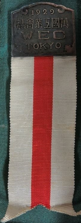 1929  World Engineering Congress in Tokyo Participant Badge.jpg
