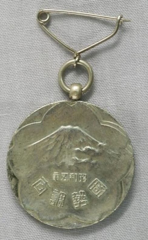1930 3rd Taiwan Census Badge.jpg