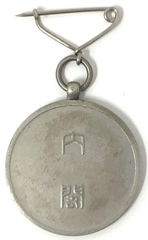 1930 Japan National Census Taker’s  Badge 昭和五年國勢調査徽章.jpg