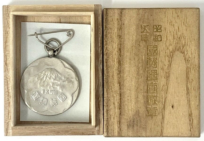 1930 Japan  National Census Taker’s Badge 昭和五年國勢調査徽章.jpg
