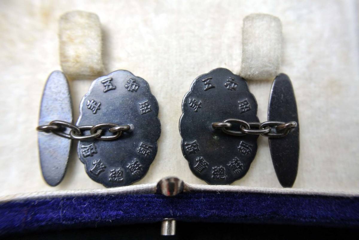 1930 Korea Census Cufflinks.jpg