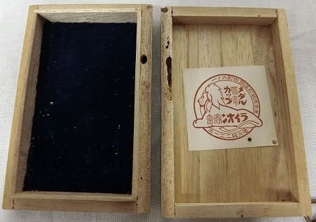 1930 Second High School Horse Riding Club Watch Fob  1930年第二高等学校乗馬部章.jpg
