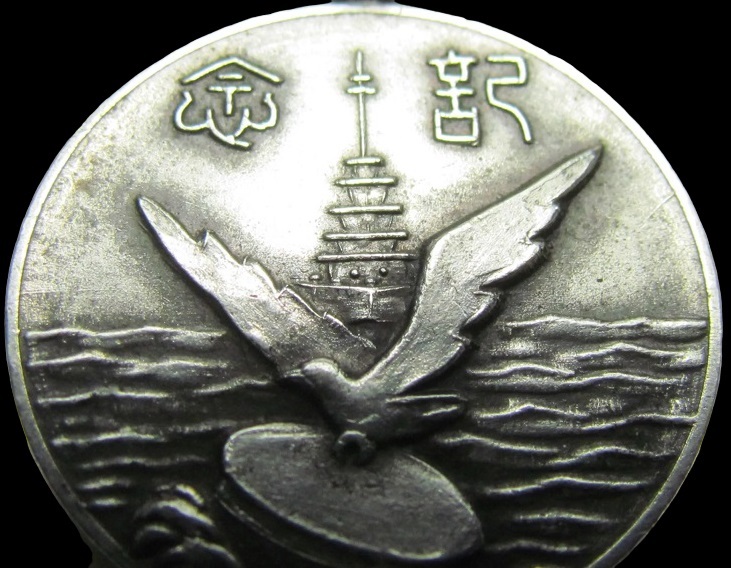 1930_Special  Large Maneuvers Fleet Review Badge.jpg