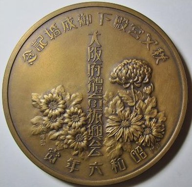 1931..jpg