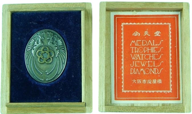 1932 Army Special Large Maneuvers Osaka Prefecture Committee Member Badge.jpg