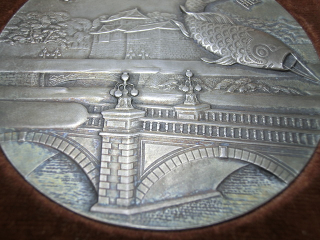 1932 Crown  Prince's Birthday  Commemorative  Medal.jpg